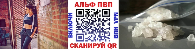 Где найти наркотики Минусинск A-PVP Каннабис MEGA зеркало COCAIN
