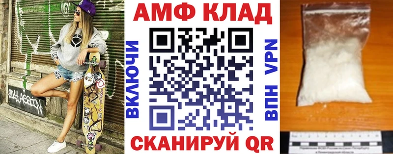 Amphetamine 97%  купить  сайты  Минусинск 