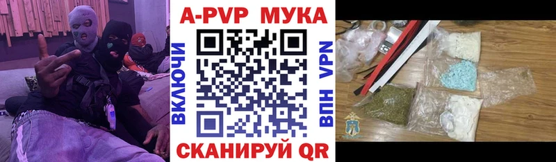 ссылка на мегу ССЫЛКА  Минусинск  Alfa_PVP крисы CK 
