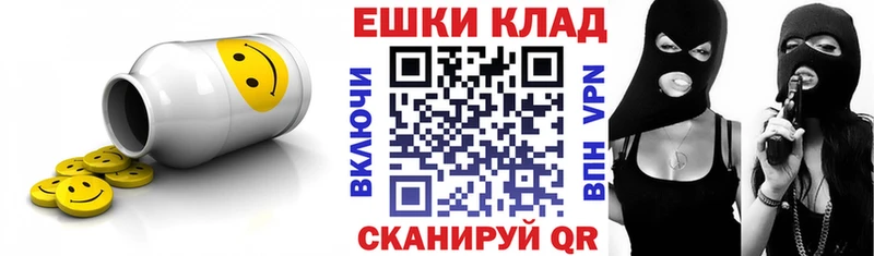 закладка  Минусинск  ЭКСТАЗИ louis Vuitton 