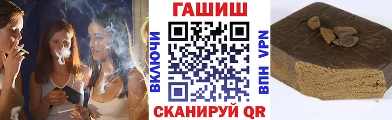 сколько стоит  Минусинск  ГАШ гашик 