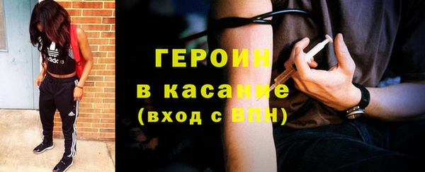ALPHA PVP Бородино