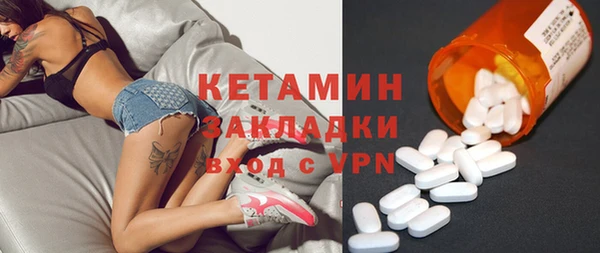 mix Бронницы