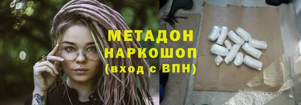 ALPHA PVP Бородино