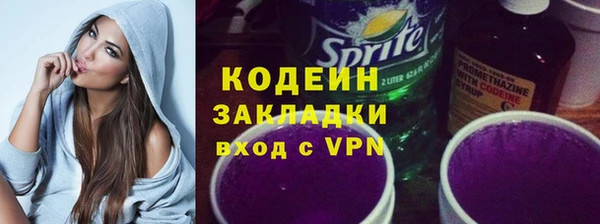 стаф Бугульма