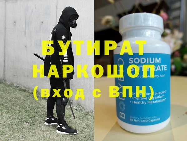 ALPHA PVP Бородино