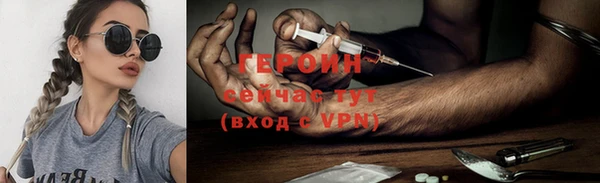 ALPHA PVP Бородино