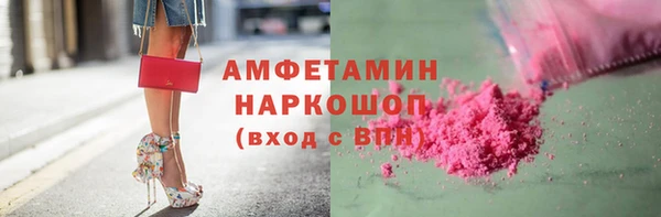 mix Бронницы