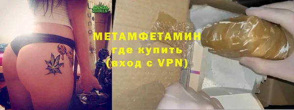 ALPHA PVP Бородино