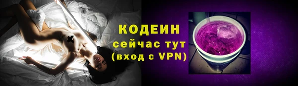 стаф Бугульма