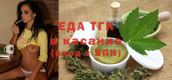 ALPHA PVP Бородино