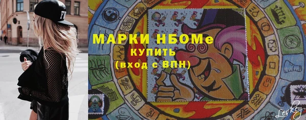 ALPHA PVP Бородино