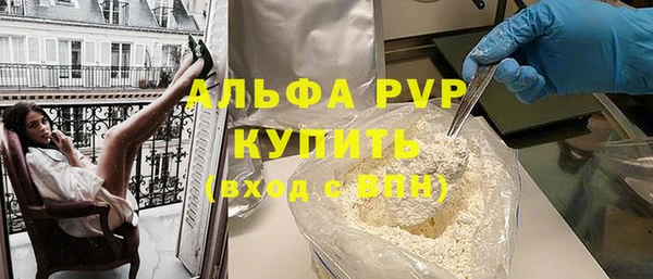 ALPHA PVP Бородино