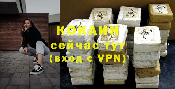 ALPHA PVP Бородино