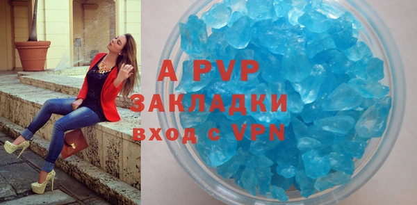 ALPHA PVP Бородино