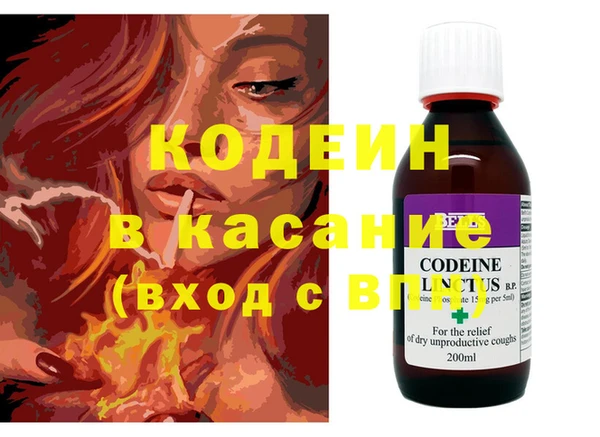 стаф Бугульма