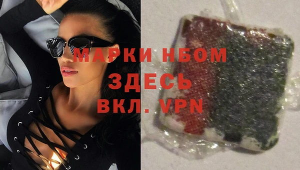 mix Бронницы