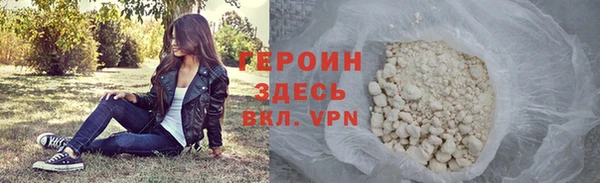 ALPHA PVP Бородино