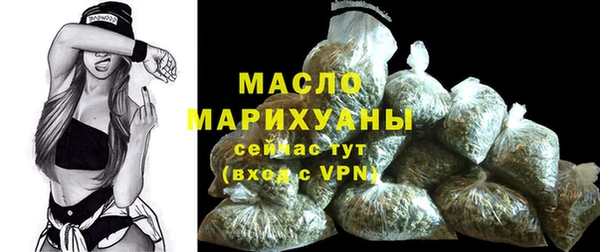 стаф Бугульма