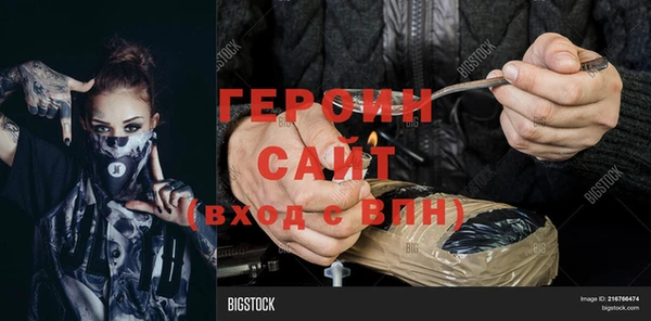 ALPHA PVP Бородино