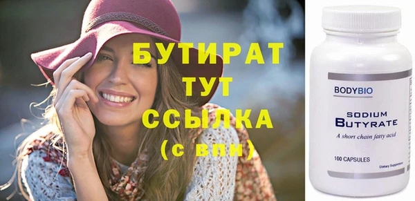 mix Бронницы
