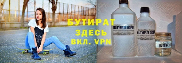 ALPHA PVP Бородино
