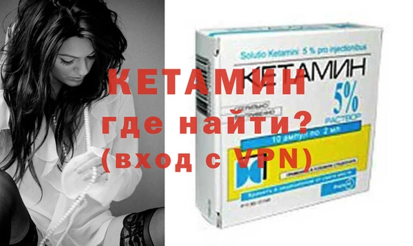mix Бронницы