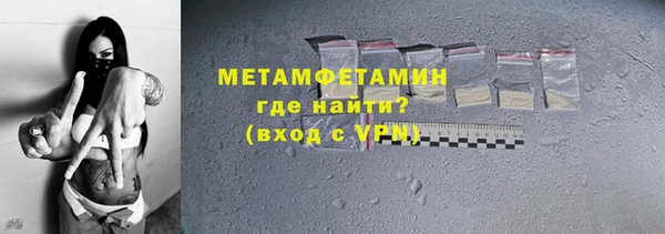 стаф Бугульма