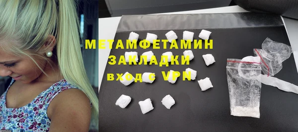 mix Бронницы