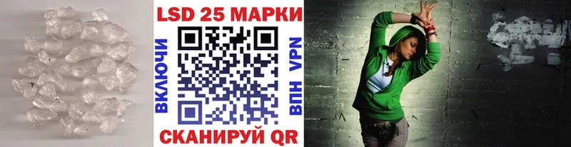 ЛСД экстази кислота  Минусинск 