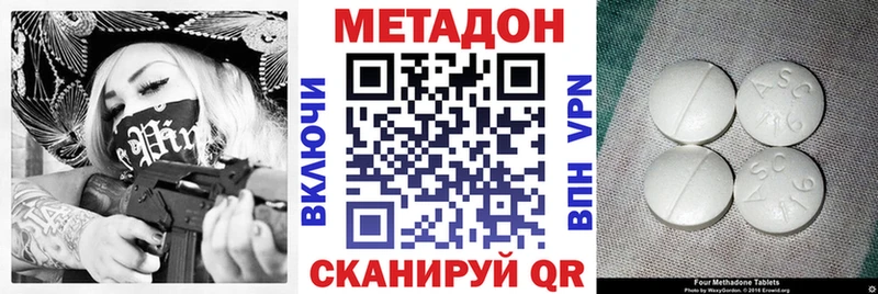 гидра сайт  Минусинск  Метадон мёд 