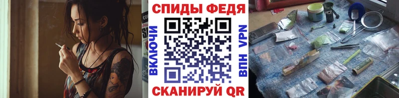 Первитин витя  mega ссылки  Минусинск 