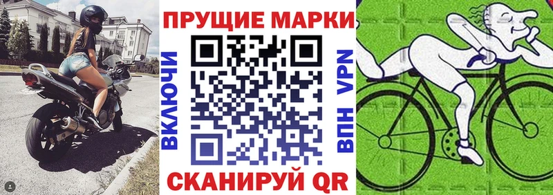 где найти наркотики  Минусинск  это телеграм  Марки NBOMe 1,8мг 