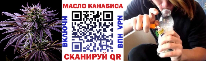 мориарти как зайти  Минусинск  ТГК Wax 